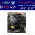 مكاين مستوردة نظيفة