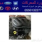 مكاين سيارات مستوردة
