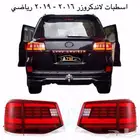 اسطبات لاندكروزر جميع الموديلات