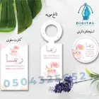 مصمم جرافيك لكل المناسبات