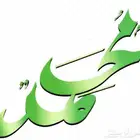 توصيل طلاب وطالبات من الموسى والراقي والوسام