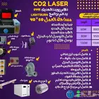 مكينة ليزر CO2 للنقش والزخرفة على الخشب والاكريليك
