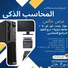 عرووض على البرنامج المحاسبى والكاشير