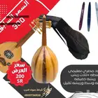 اعواد موسيقيه عود عرض خاص على الاعواد