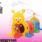 نفق الدودة السعيدة اسعار خاصة ومميزة