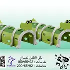 نفق الطفل تمساح