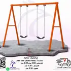 مراجيح ثنائية مستورد أسعار ممتازة