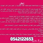 مدرس لغة انجليزية محترف