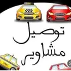 يوجد سائق هندي لتوصيل الموظفات داخل الرياض