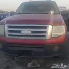 وجهية اكسبيدشن