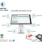 برنامج محاسبى باقل سعر