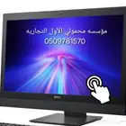 كمبيوتر ديل الكل في واحد i7