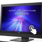 كمبيوتر الشامل ديل i7 الكل في واحد
