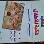 كتب متنوعة
