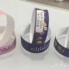 مطبعة مطبوعات طباعة أساور فعاليات طباعة أساور ورقية