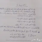 ضني 2022 بقسط يبدا من 900 ريال