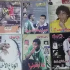 مجلات النادي الرياضيه