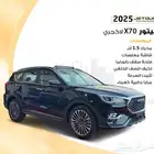 جيتور x70 لاكجيري 2025
