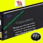 بطارية بلاك بيري كيوتن بولد كيرف تروش الاصلية 2025