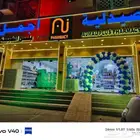 ليزرات دوميات تجهيز حفلات وافتتاح محلات