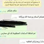 40 ساعه و50ساعه و60ساعه