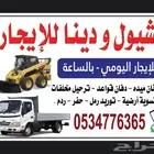 شيول بوبكات