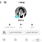 يوزر تيك توك شبه ثلاثي