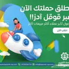 اعلانات قوقل اد اعلان جوجل مدفوع ممول