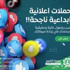 أنقذ متجرك من الركود  الحلول الشاملة لتسويق ونجاح منتجاتك