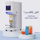 مكينة تغليف عصائر