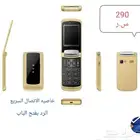 اجهزه جوالات قديمه كبار السن