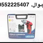 مقك براغي هاي ماكس ب 60 ريال