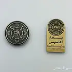 يوم التأسيس هدايا توزيعات يوم التأسيس