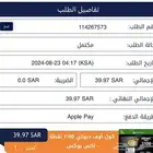 بطاقه cp كول اف ديوتي 1100 cp اكس بوكس