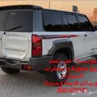 استكرات وخطوط موديلات جديدة وقديمة