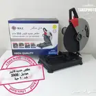 مقص حديد فايبر صاروخ كبير