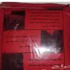 مبيد حشرات بودرة اساس في البناء