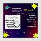 طابعة كروت بلاستيكية وجهين