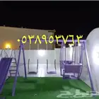 لدينا جميع المراجيح والالعاب المتنوعة