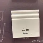 نعلات فايبر ضد الماء و الرطوبه