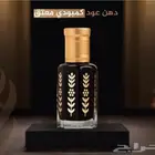 عود قديم نوادر كمبودي و مشكل
