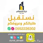 للبيع أرض في 209 المرجان