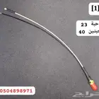كيابل ووصلات تعديل راوترات