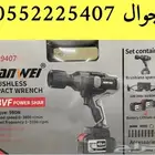 دريل كفرات 980 نيوتن من شركة نانوي