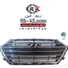 شبك النترا 2017 - 2018 نيكل لامع