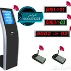 اجهزة انتظار العملاء وتنظيم وترتيب الصفوف