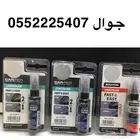 قلم بويه لخدوش السيارات فنلندي