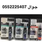 قلم بويه لخدوش السيارات