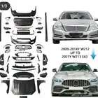 تعديل مرسيدس E63 وتحديث من 11الى23