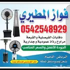 تعال لا يفوتكم دفايه الفيصليه والقبعه